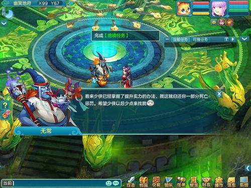 王者最新任务爆料怎么做,揭秘神秘挑战，解锁全新游戏体验！