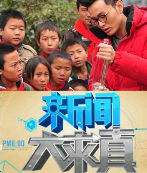 湖南新闻爆料节目,揭秘背后真相，聚焦社会热点  第3张