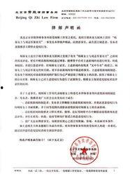 女士财经新闻爆料,最新女性财经热点事件深度剖析 第1张 女士财经新闻爆料,最新女性财经热点事件深度剖析 第1张